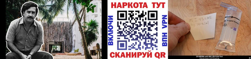 Где продают наркотики Багратионовск КОКАИН Alpha-PVP blacksprut сайт АМФЕТАМИН МАРИХУАНА ГАШИШ Меф