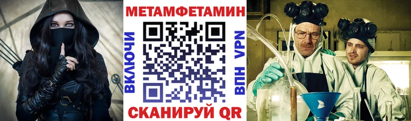 где можно купить   Багратионовск  АМФЕТАМИН Розовый 