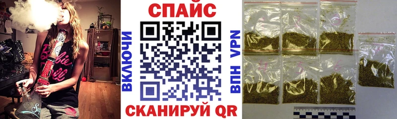 закладка  Багратионовск  БУТИРАТ 99% 