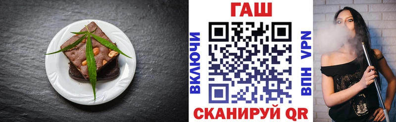 Еда ТГК конопля  как найти закладки  Багратионовск 