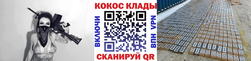 КОКАИН Fish Scale  что такое   Багратионовск 