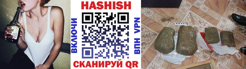 купить наркоту  Багратионовск  ГАШИШ гашик 