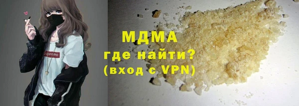 прущие грибы Алексеевка