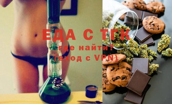 герыч Заводоуковск