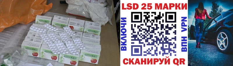 Лсд 25 экстази ecstasy  Багратионовск 