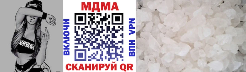 МДМА VHQ  наркотики  Багратионовск 