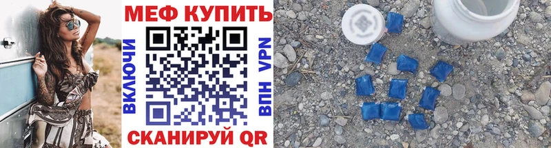 Мефедрон VHQ  хочу   гидра рабочий сайт  Багратионовск 