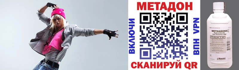 Метадон белоснежный  Багратионовск 