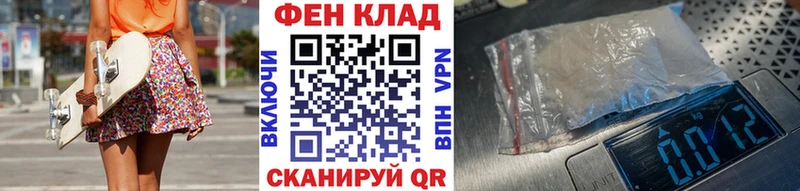 МЕГА   как найти   Багратионовск  Первитин пудра 