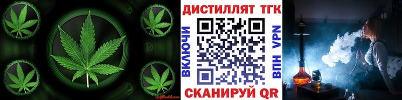 ТГК жижа  блэк спрут tor  Багратионовск 