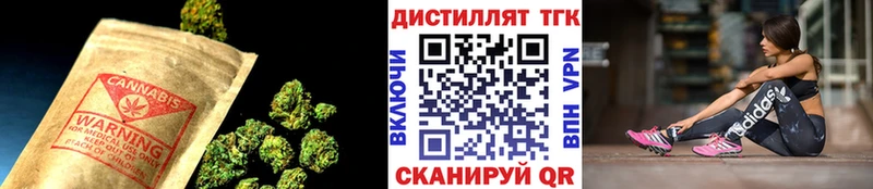 ТГК жижа Багратионовск